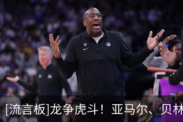 [流言板]龙争虎斗！亚马尔、贝林上脚阿迪达斯Y-3联名战靴亮相德比